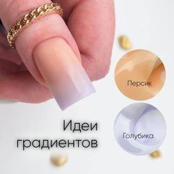 Опция Гель моделирующий цветной Персик самовыравнивающийся, 15мл