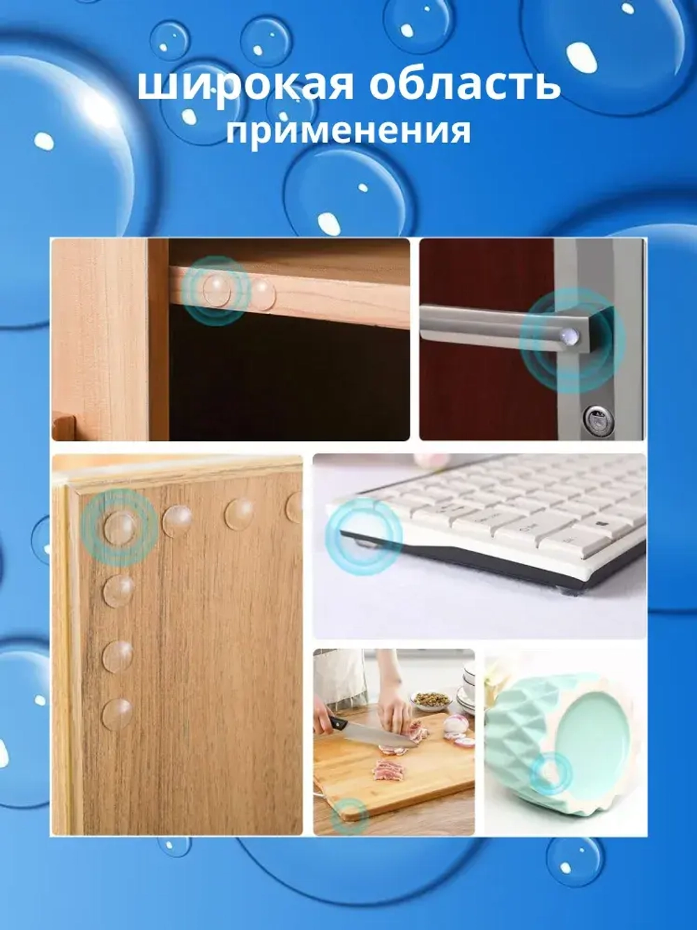 Амортизатор силиконовый / самоклеящийся / демфер для мебели.