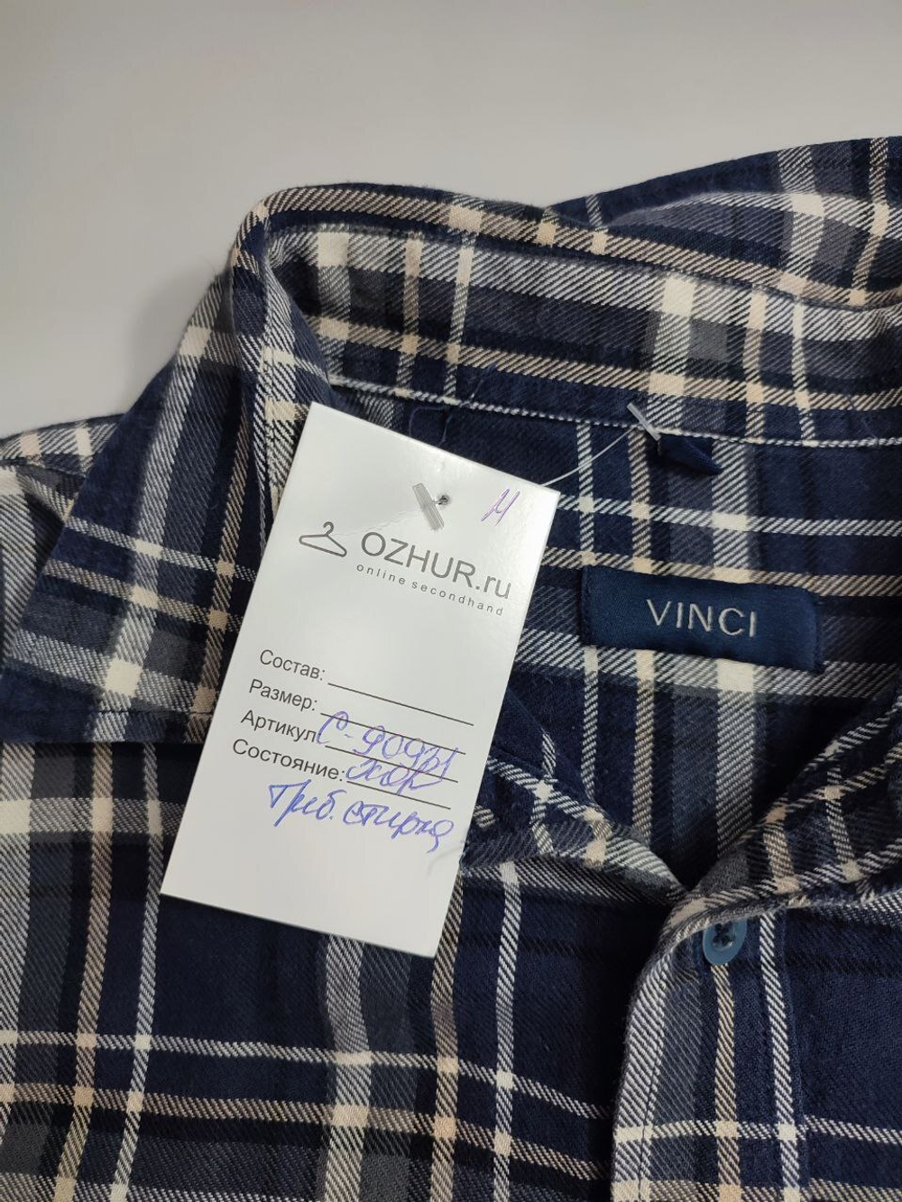 Рубашка Vinci из хлопка 48 размер