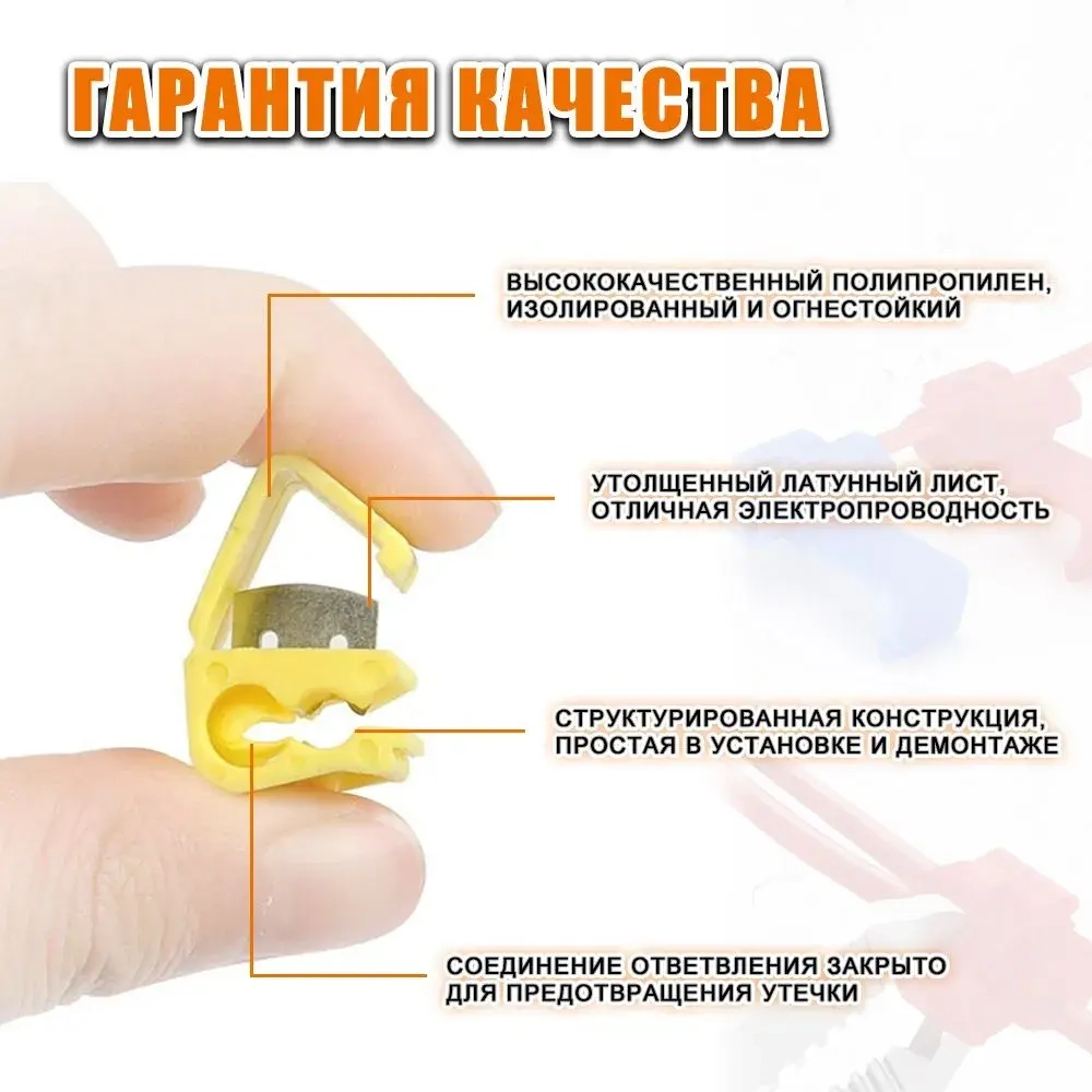Ответвитель прокалывающий прокалывающий соединитель для проводов (кабельный ответвитель) зажим для соединения проводов набор клемм в контейнер 65 разъемов, для сечения от 0.5-6 мм2