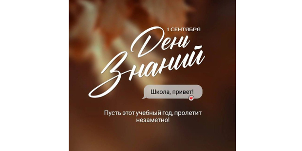 Идеальный букет для любимого учителя.