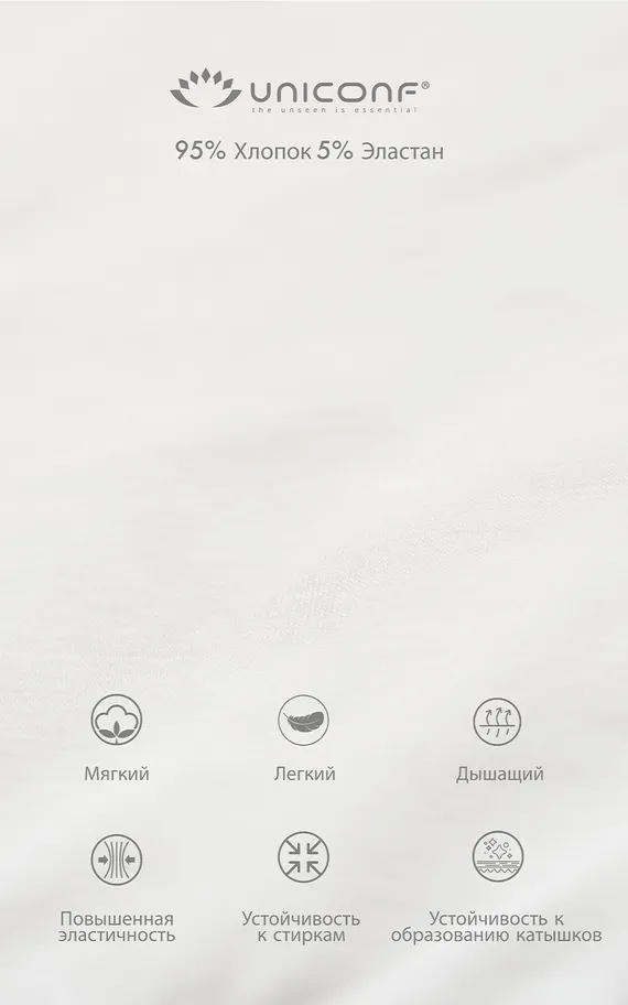 Мужские трусы BB70 Белый