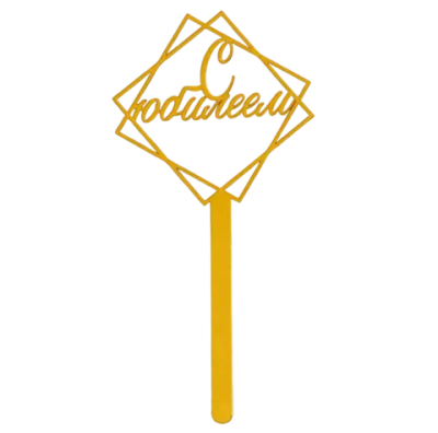 Топпер акрил «С юбилеем», 12 см