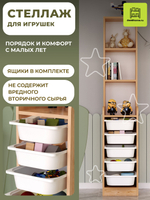 Стеллаж DERYA с 5 выдвижными ящиками - сосна