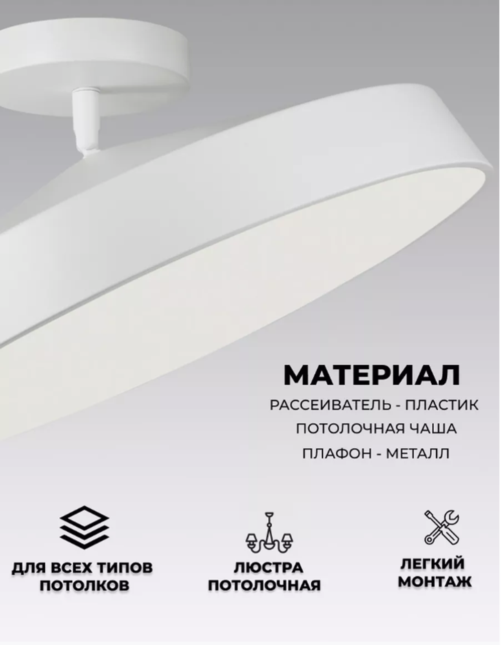 Светильник потолочный Mira White 7655/48L, LED, 48Вт, кол-во ламп:1шт, Белый