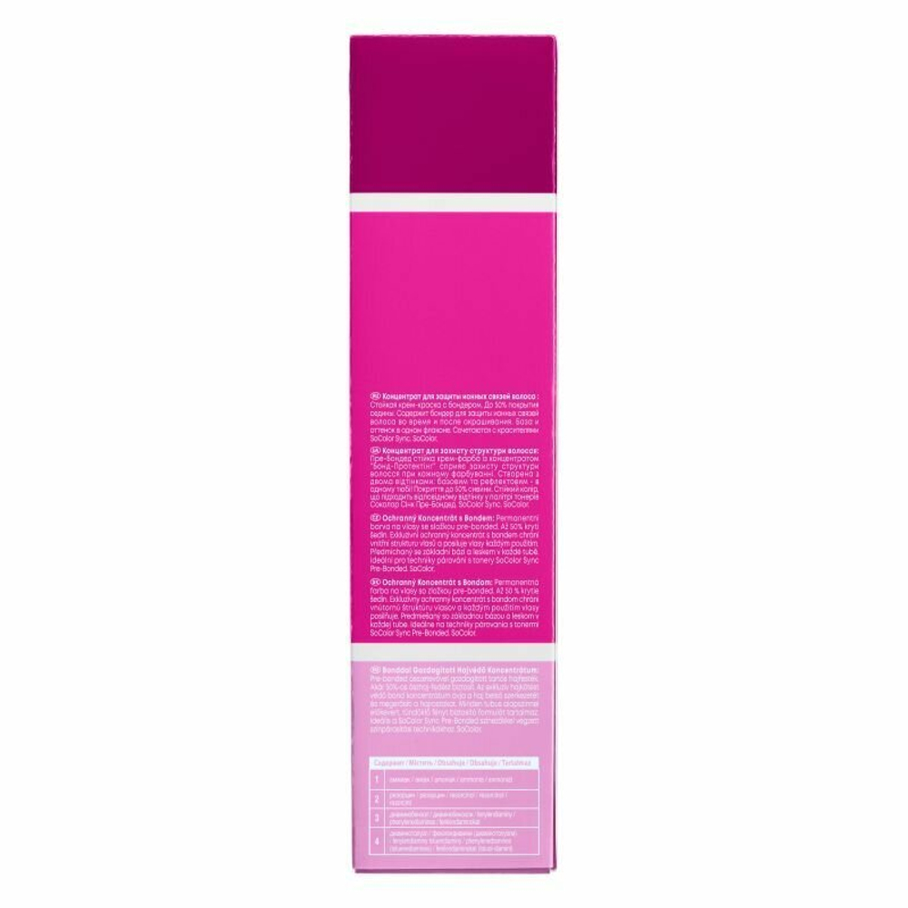 Matrix Краска для волос без аммиака SoColor Pre-Bonded 5AV Светлый шатен пепельно-перламутровый 90 мл.
