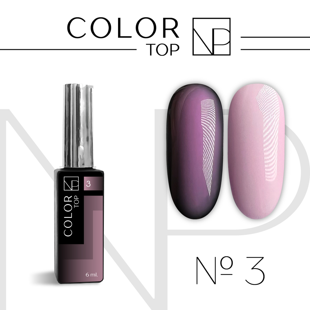 Nartist Color Top 3 6ml