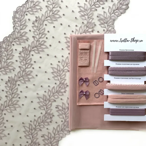 Набор Isetta № 83