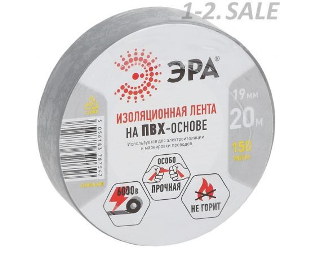 ПВХ-изолента Эра 19х20 м серая Б0039315