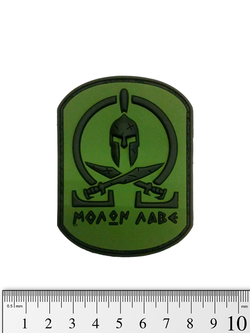 Шеврон Molon Labe мечи PVC. Олива