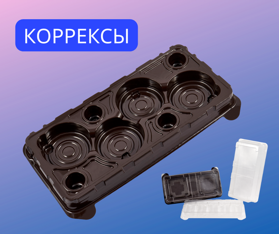 Термоусадочные пакеты для сыра малые