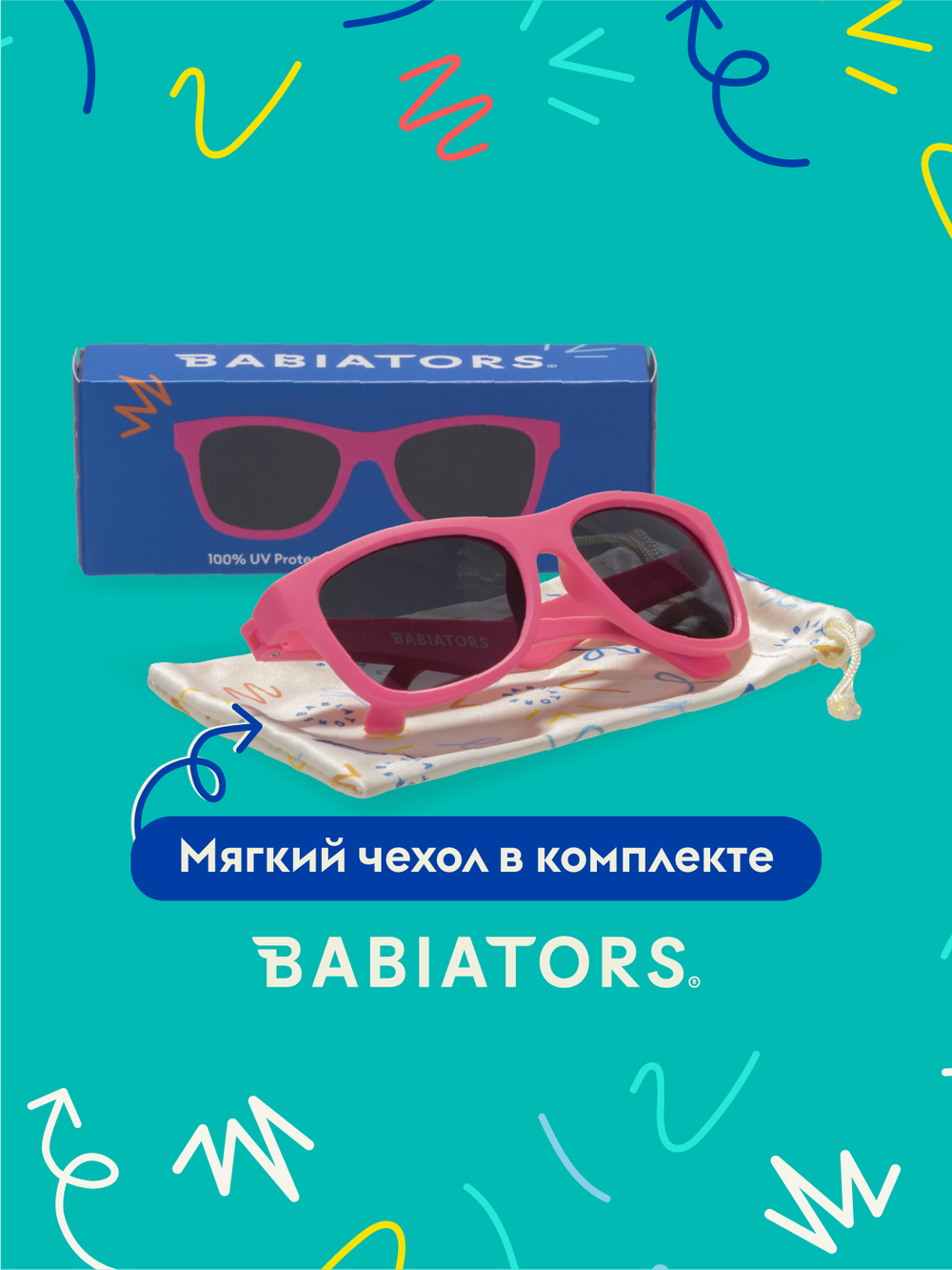 С/з очки Babiators Original Navigator. Розовые помыслы