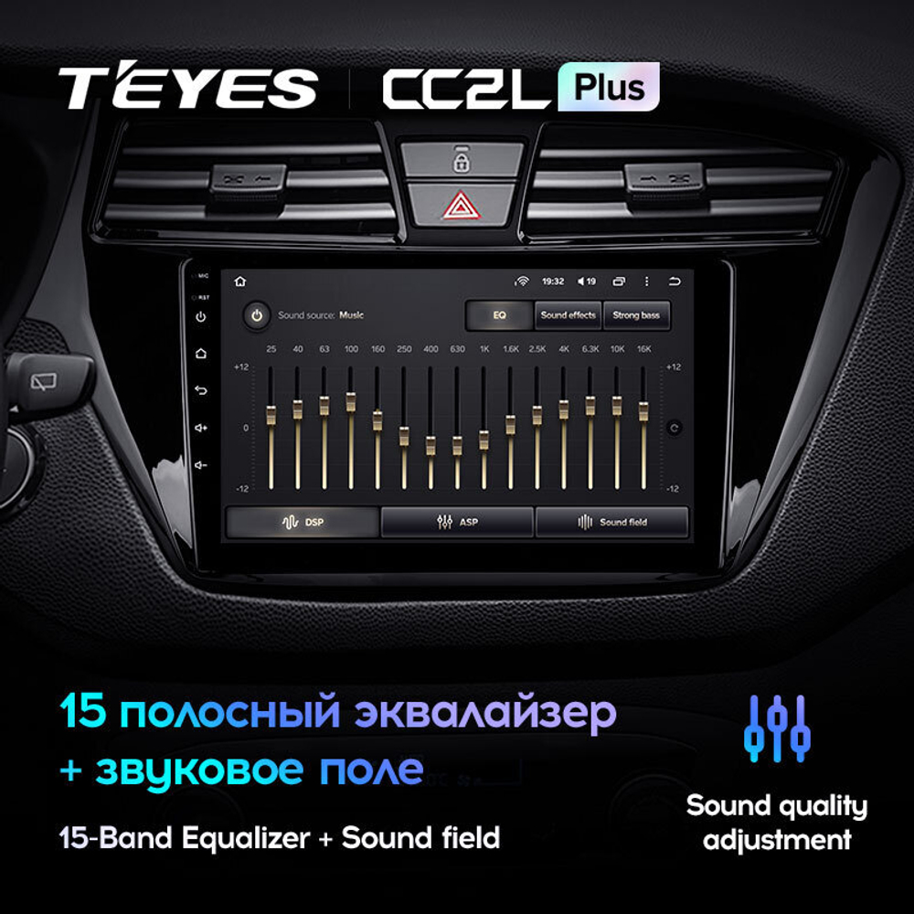 Teyes CC2L Plus 9" для Hyundai i20 2014-2018