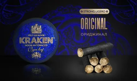 Kraken STRONG LIGERO - Original (30g)