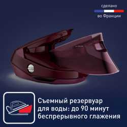 Парогенератор с умной подсветкой Tefal Pro Express Vision GV9810E0