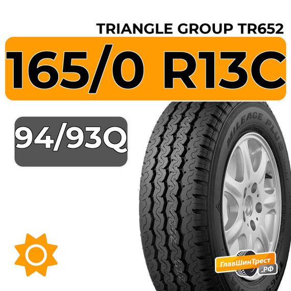 Triangle Group TR652 165/0 R13C 94/93Q