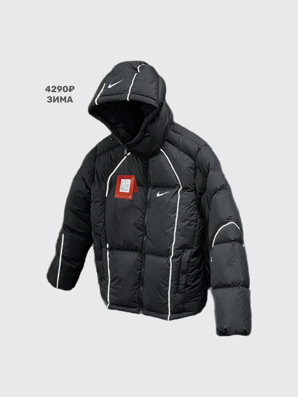 Куртка Nike #9922 (черн.)
