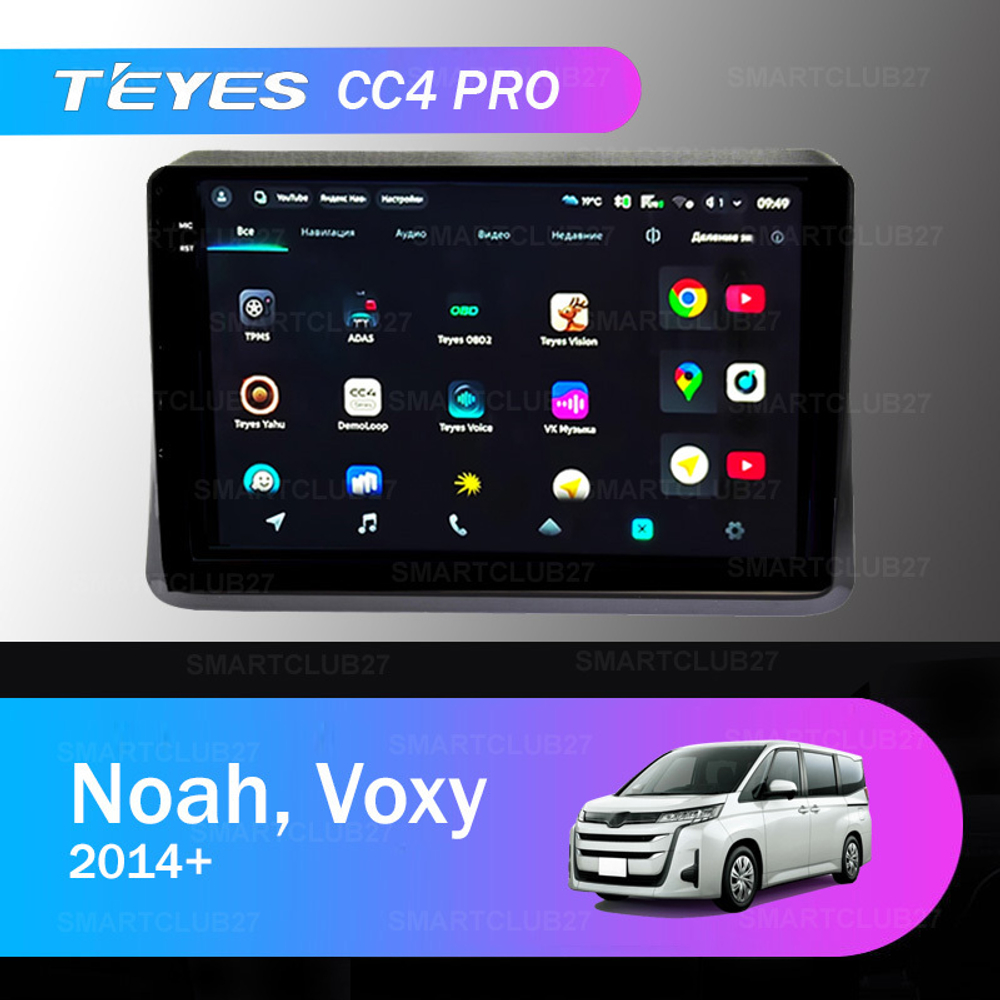 Teyes CC4 Pro 9" для Toyota Noah, Voxy 2014+