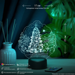 Ночник "Новогодняя ёлочка с подарками"