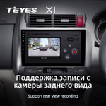 Teyes X1 9" для Honda Fit, Jazz 2001-2008 (прав)