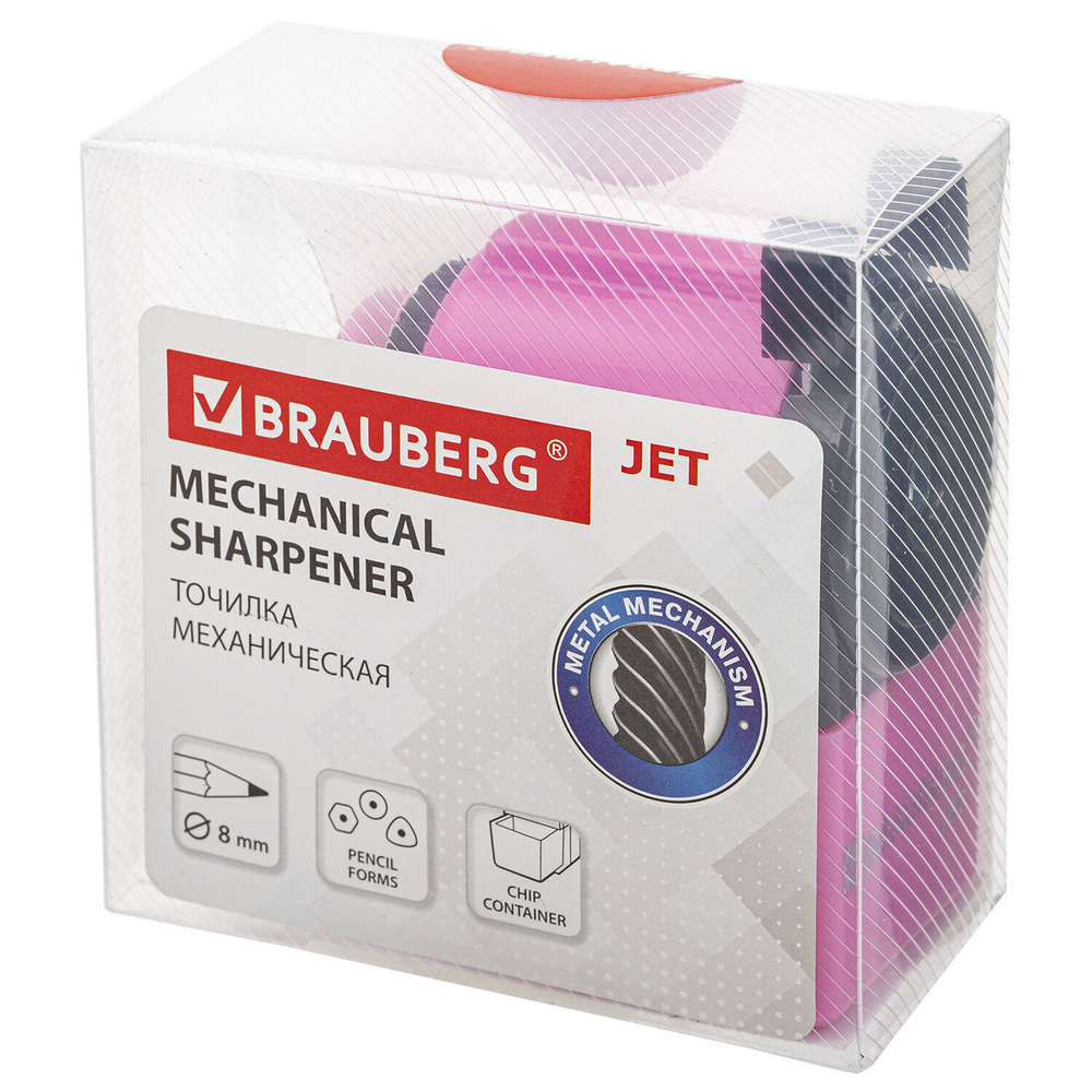 Точилка механическая BRAUBERG "JET" металлический механизм корпус красный (2 штуки в упаковке)