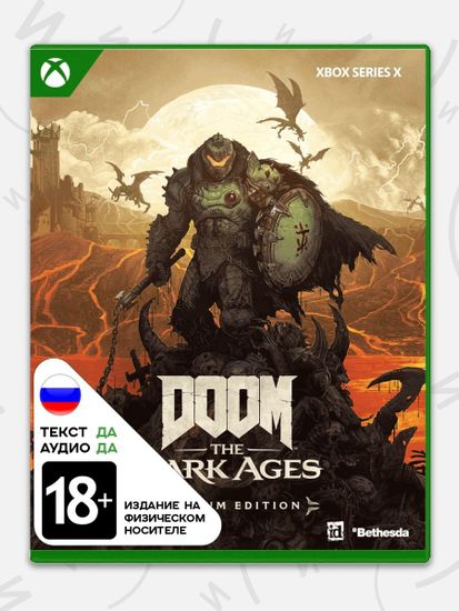 Игра DOOM: The Dark Ages Premium Edition (Xbox Series X, русская версия)