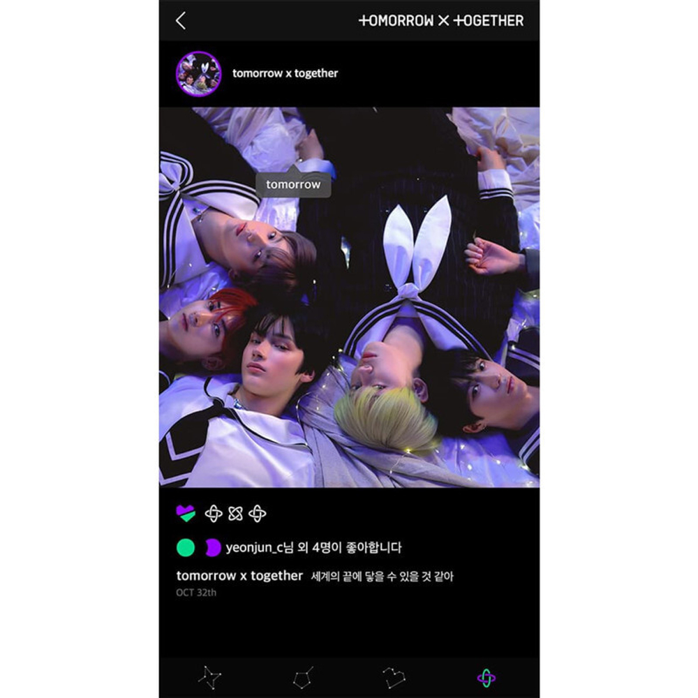 Альбом TXT The Dream Chapter: Eternity