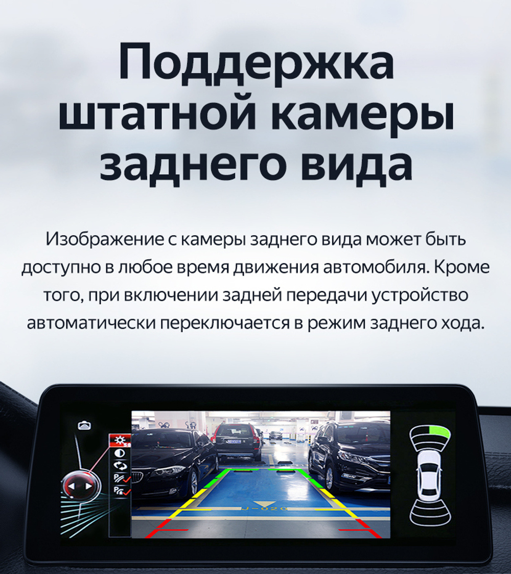 Магнитола BMW X1 (F48) 2015-2017 NBT - Teyes LUX ONE монитор 12.3" на Android 10, CarPlay, 4G SIM-слот, 6/128ГБ
