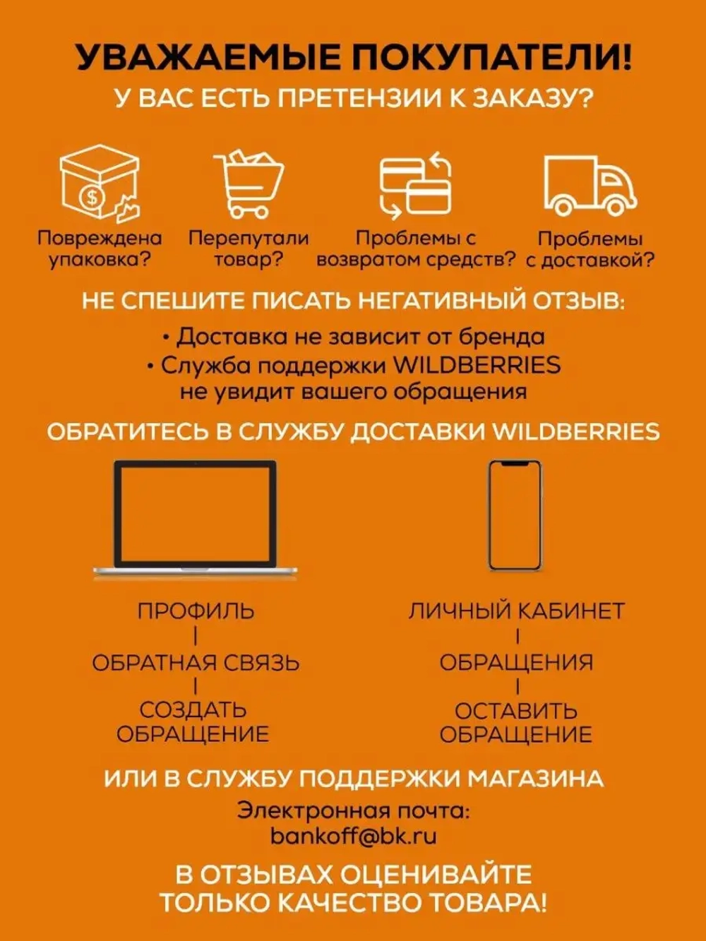 Панно из можжевельника 50х100см