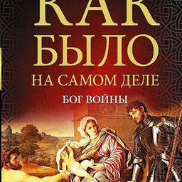 Хиты продаж