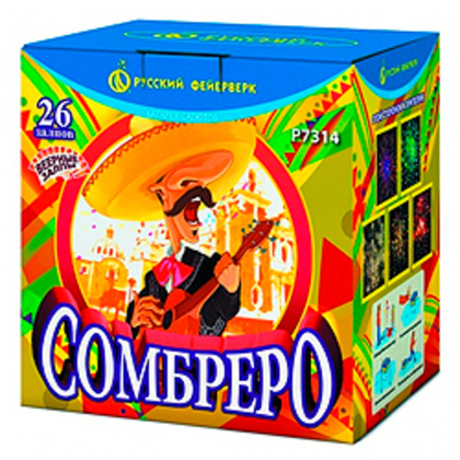 СОМБРЕРО (0,8”х 26)