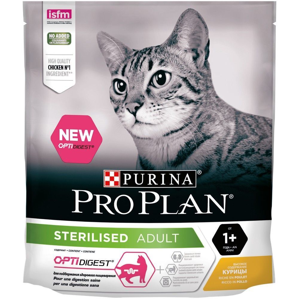 Pro Plan 400г sterilised корм для кошек кастр/стер. чувств.пищеварение Курица