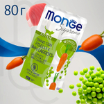Влажный корм для котят из тунца с зелёным горошком и мини-морковью Monge Supreme kitten 0,080кг
