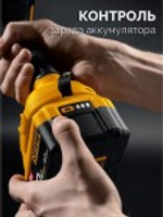 Гайковерт аккумуляторный Steher CWB-500-41 20 В, 1 АКБ, сумка