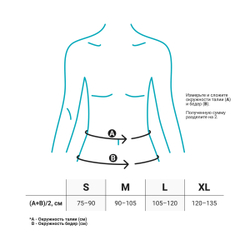 ORLETT LSO-981. Корсет поясничный каркасный