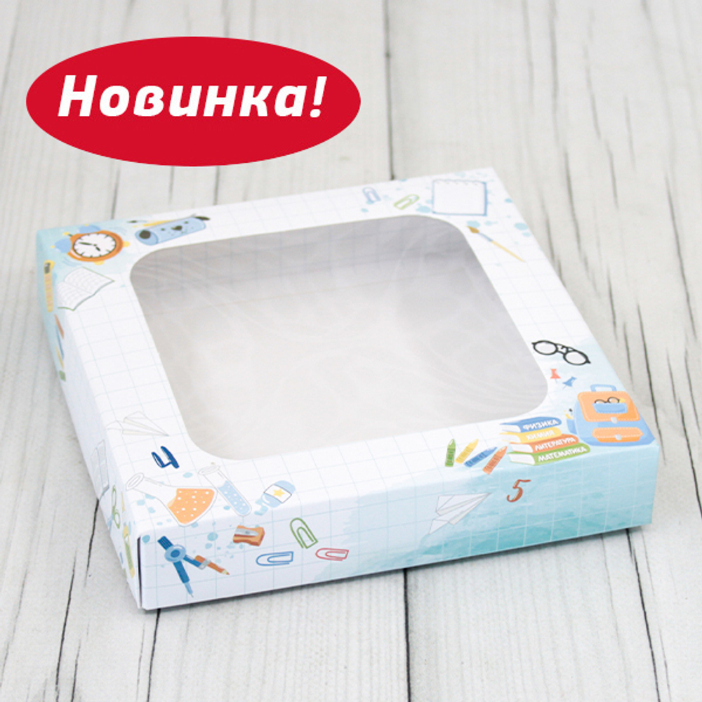 Коробка для пряников, печенья и др. с окном "Тетрадь" 15 х 15 х 3 см