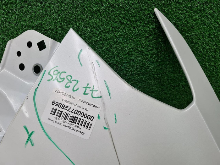 Крыло переднее левое Haval Jolion (2021-н.в.)