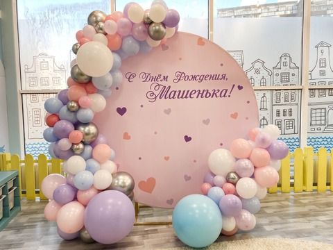 Фотозона 2х2 