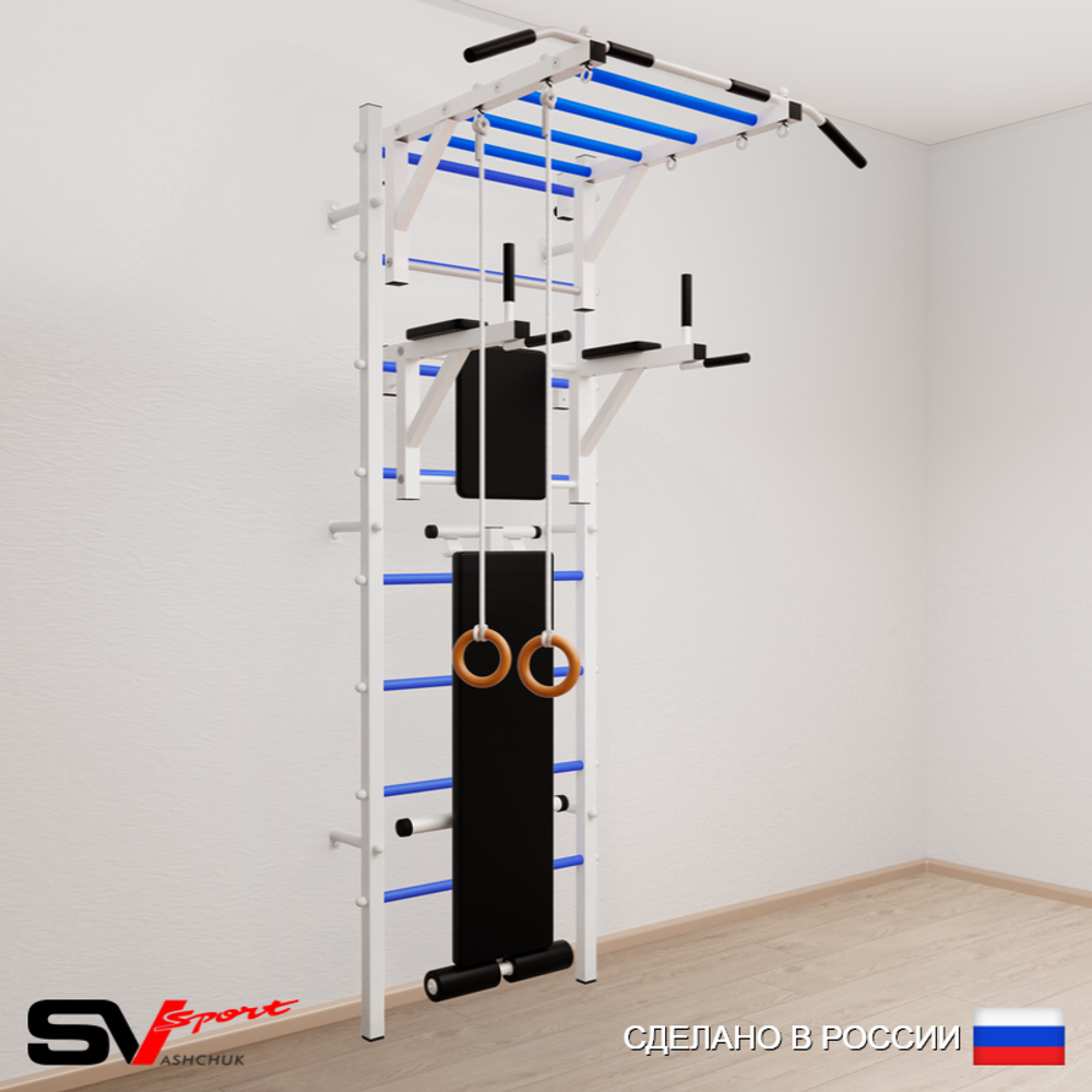 Шведская стенка Sv Sport 551 (Турник рукоход/Брусья/Скамья/Кольца)