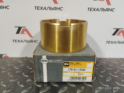 Втулка 175-61-15460