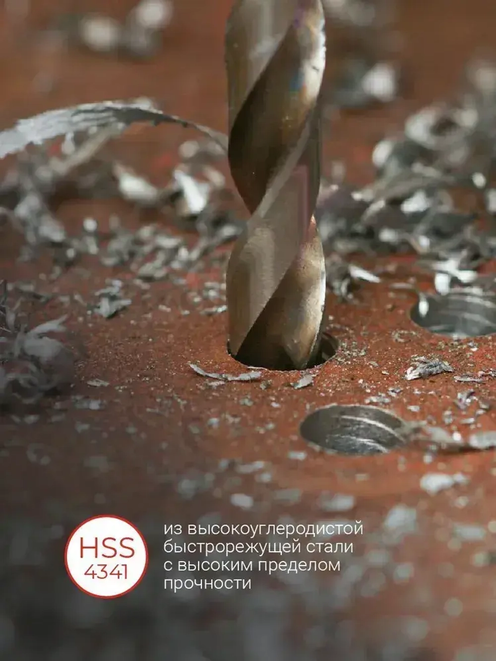 Сверло по металлу 3.2 мм двустороннее 2 шт под заклёпки VIRA