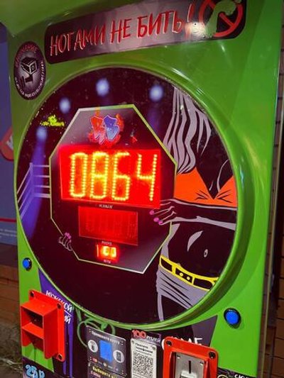 Стекло для автомата Rocky Boxer "Стрит-арт"