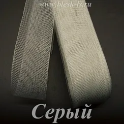 Жёсткий регилин, Серый