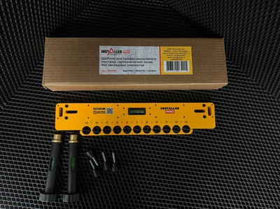 Шаблон (кондуктор) для монтажа водорозеток INSTALLER PRO, арт.1580