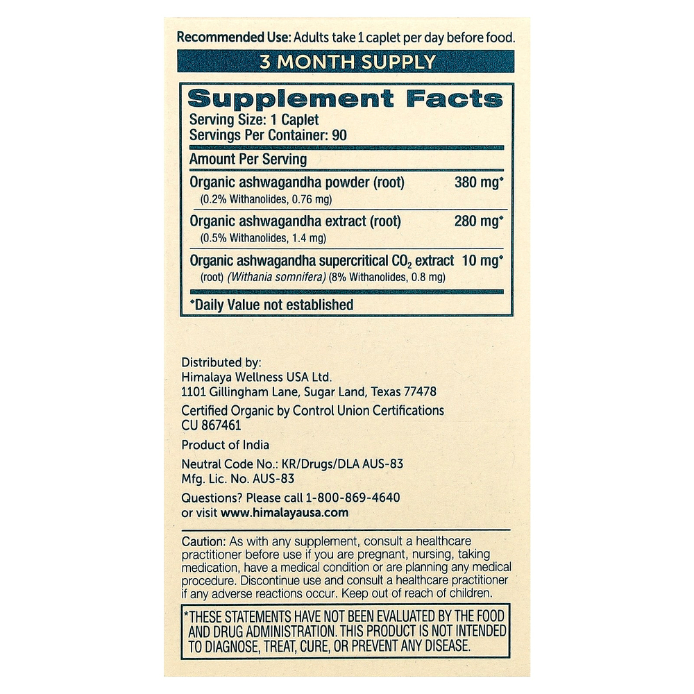 Himalaya, Ашваганда, 90 капсуловидных таблеток