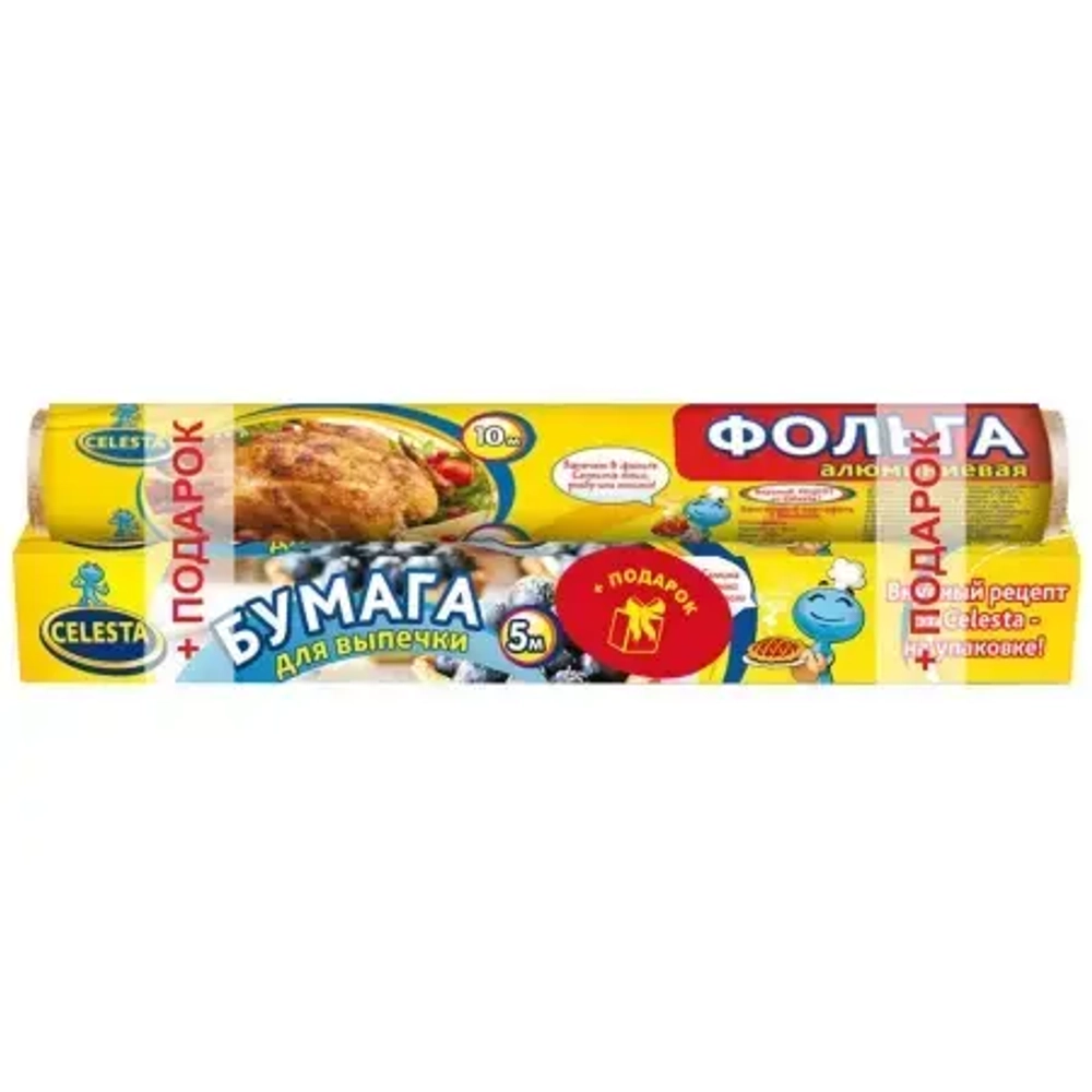CELESTA Фольга 10 м + Бумага для выпечки 5 м в подарок