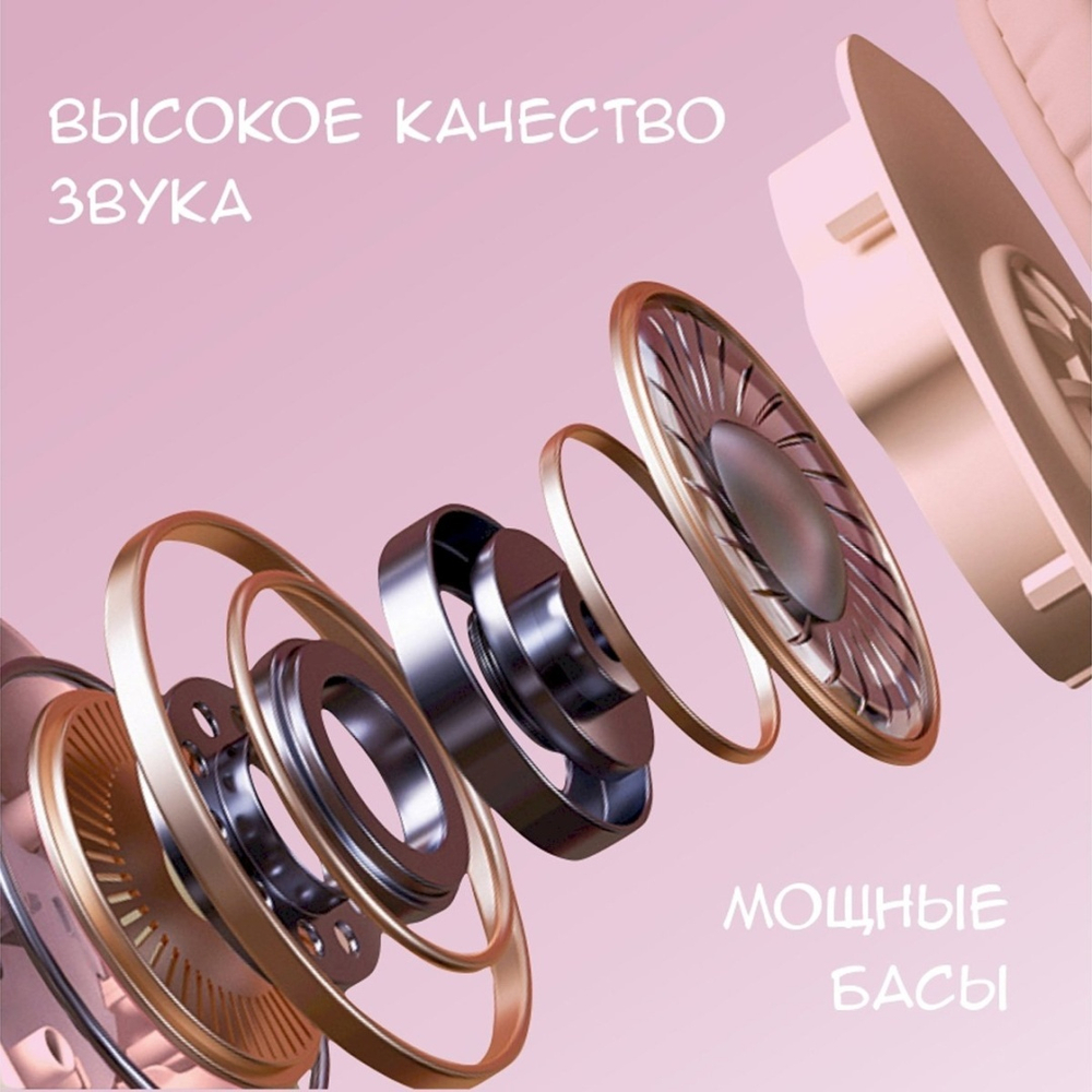 Наушники HARPER HB-416 розовый