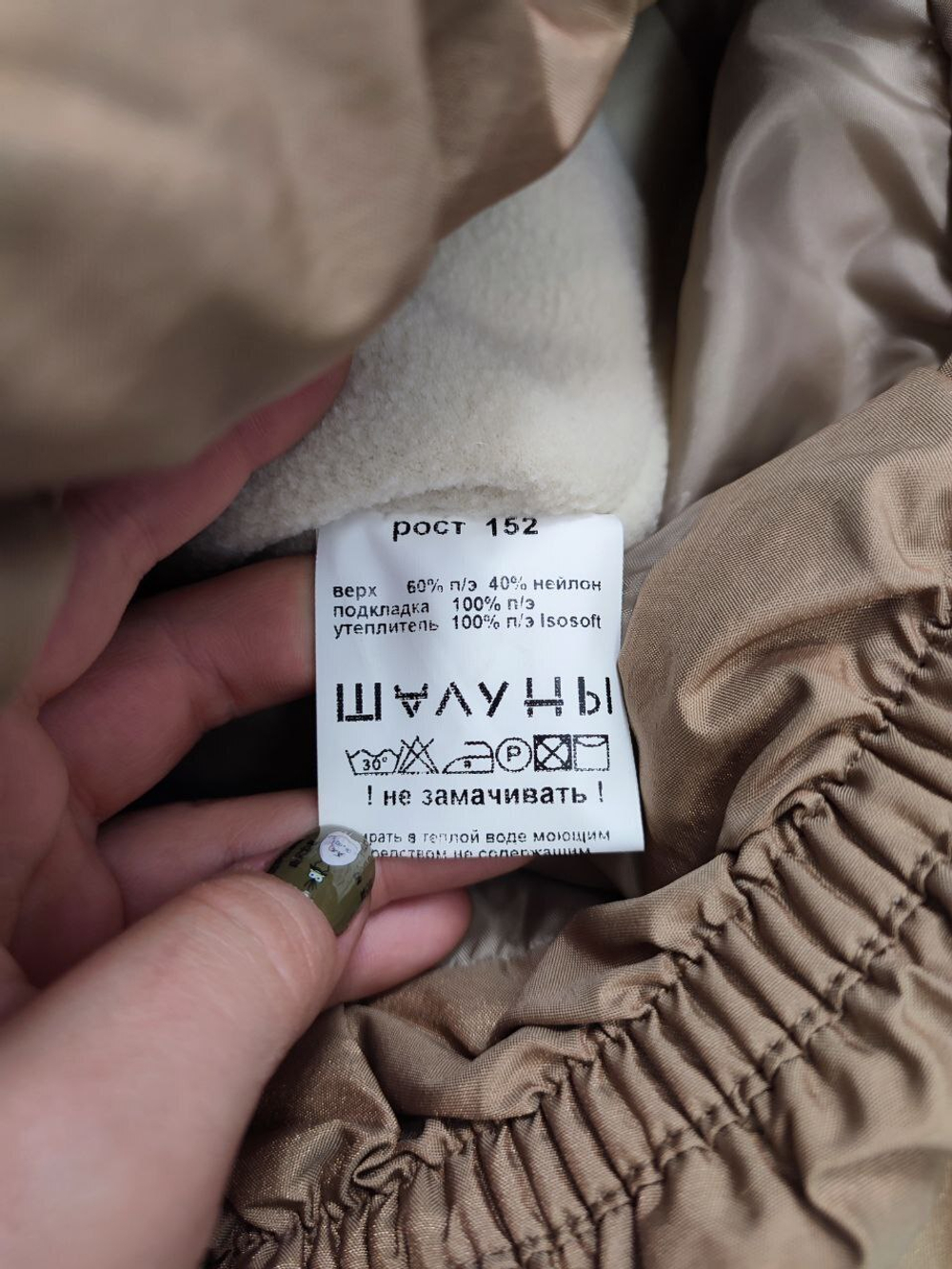 Куртка Shaluny стильная на 12 лет, новая