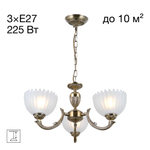 Citilux Севилья CL414133 Люстра подвесная Бронза