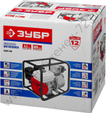 Мотопомпа бензиновая, ЗУБР ЗБМП-600, 600 л/мин (36 м3/ч), патрубки 50 мм, напор 26 м, всасывание 8 м